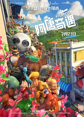 夜色私人影院永久入口